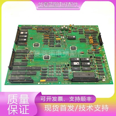 电梯配件LG星玛OTIS主板INV-MPU2 1R01685-B0原装现货实拍正品秒