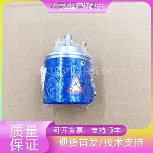 巨人通力电梯编码器绝对值编码器GXM7W.Z09 编码器GXM7W.Z16现货