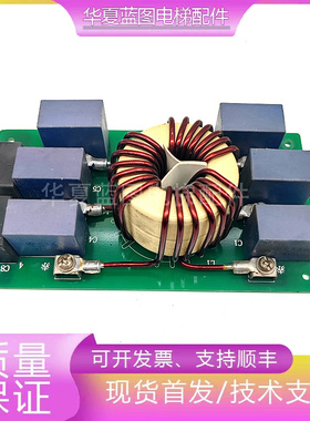 三菱电梯电源滤波板3LFB-15590-F/440VAC/30A CF3030C-FA现货实拍