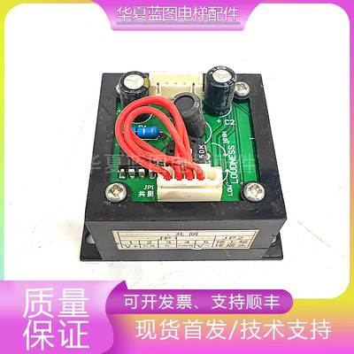 蒂森电梯蜂鸣器/LOUDNESS JP1 JP2 电梯到站铃电梯到站钟现货秒发