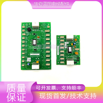 通力电梯通讯板KM713730G7现货秒