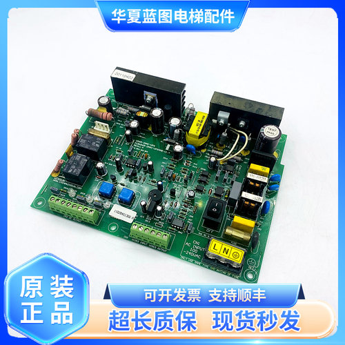 三菱电梯不间断电源ZUPS01-001
