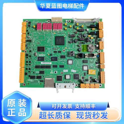 通用电梯主板CPU40/KM773380G04/KM773390G04主板LCECPU40配件现