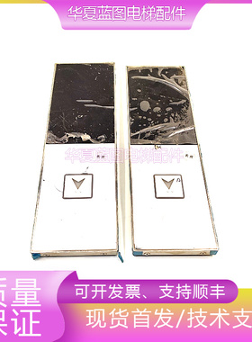 西子奥的斯一体式外呼面板LMBND430DT-TK/MK电梯配件原装现货正品