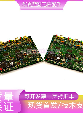 星玛电路通讯板COMM 1R02493-B4/1R02493-B2电梯配件原厂现货秒发