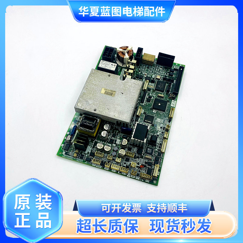 三菱电梯配件无机房 门机板 DOR-1321A DOR-1231 DOR-1232原装秒
