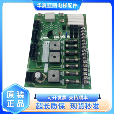 三菱电梯电源板P203722B000G01秒