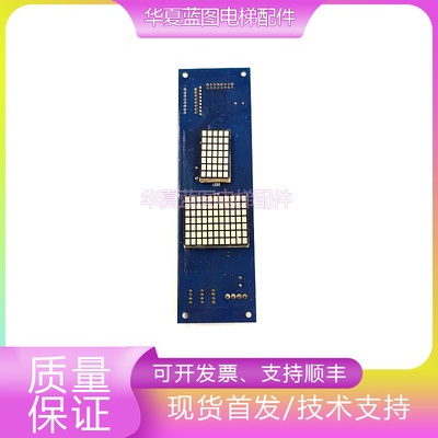 台菱电梯显示板FC3000-HC-VE2秒