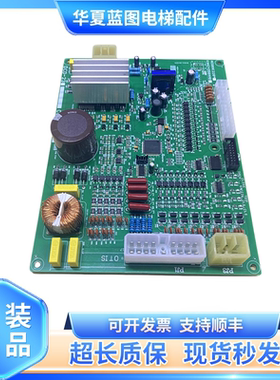 星玛电梯门机板DCD-230DCD-23 AEG09C220 KAA24350AA全新现货实拍