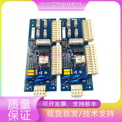 西奥电梯XIOLIFT回路板PIBV1.3