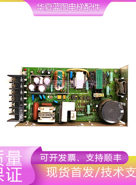 三菱SPVF开关COSEL电源板K100A-5/ACIN85-132V电梯XMBI原厂现货秒