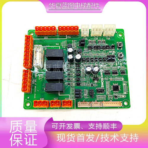 巨人通力电梯主板GCE600-T