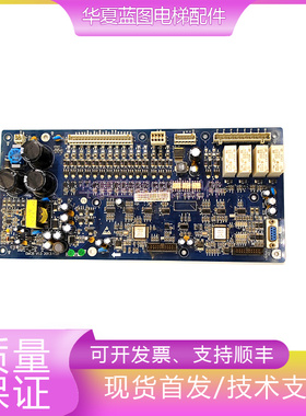 电梯配件西子奥的斯自动扶梯主板EMCB V1.0/E302598原厂现货秒发