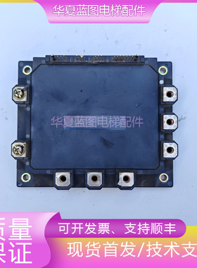 永大日立IPM驱动模块7MBP150RA120-04电梯配件原厂现货质量保证秒