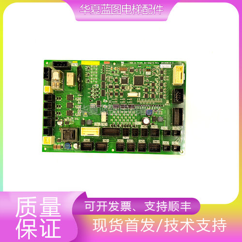 东芝电梯通讯板CCU-500B原厂现货