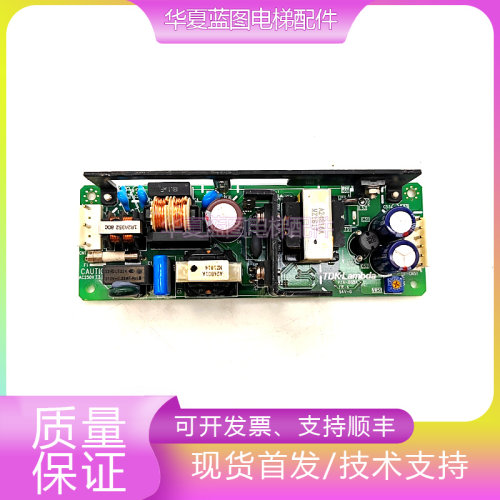 三菱电源盒PZA-065A原厂现货秒发