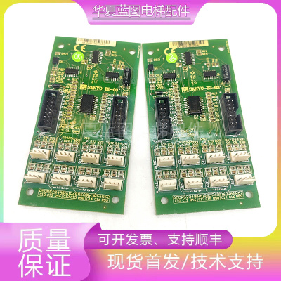 沈阳三洋电梯SANYO-E2-03指令扩展板SANYO-E2-3 /SM-03-D现货实拍