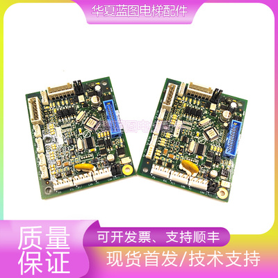 奥的斯电梯通讯板DBA26800CA1秒