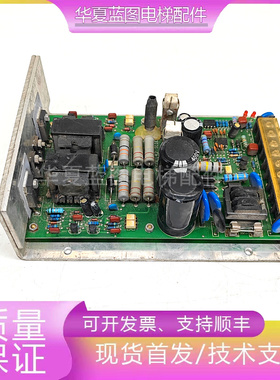 日立MCA电梯EFG电源盒GD60100032-000Z-00DD-001/310014291正品秒
