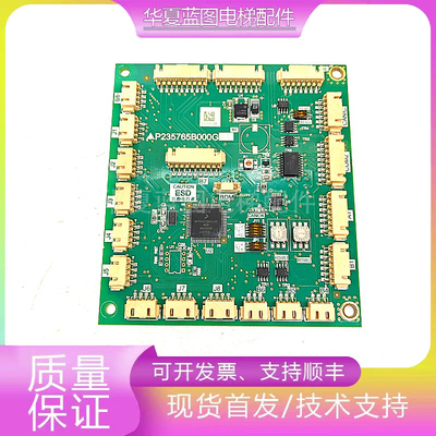 三菱电梯轿厢内指令板P235765 P235752B000G01/G02/G03/G04/G05秒