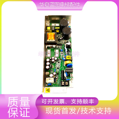 日立电梯电源板A17-M1原厂现货秒