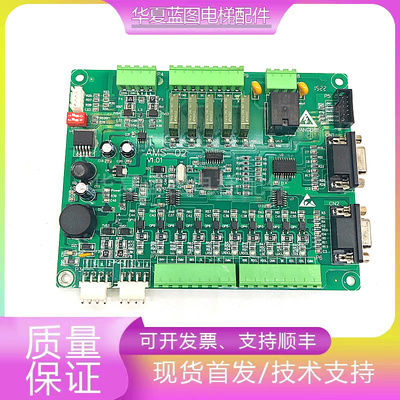 爱默生电梯轿顶板AMS-02