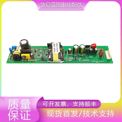 电源板YB288-2AAC电容MOT103.PCB