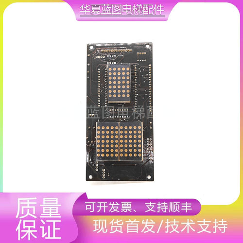 永日电梯外呼BD-03003BG2D72FD2