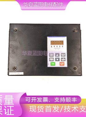 西尼扶梯安全监控板SYNEY-ES1-V2.0电梯配件SYNEY-ES1/V2.0现货秒