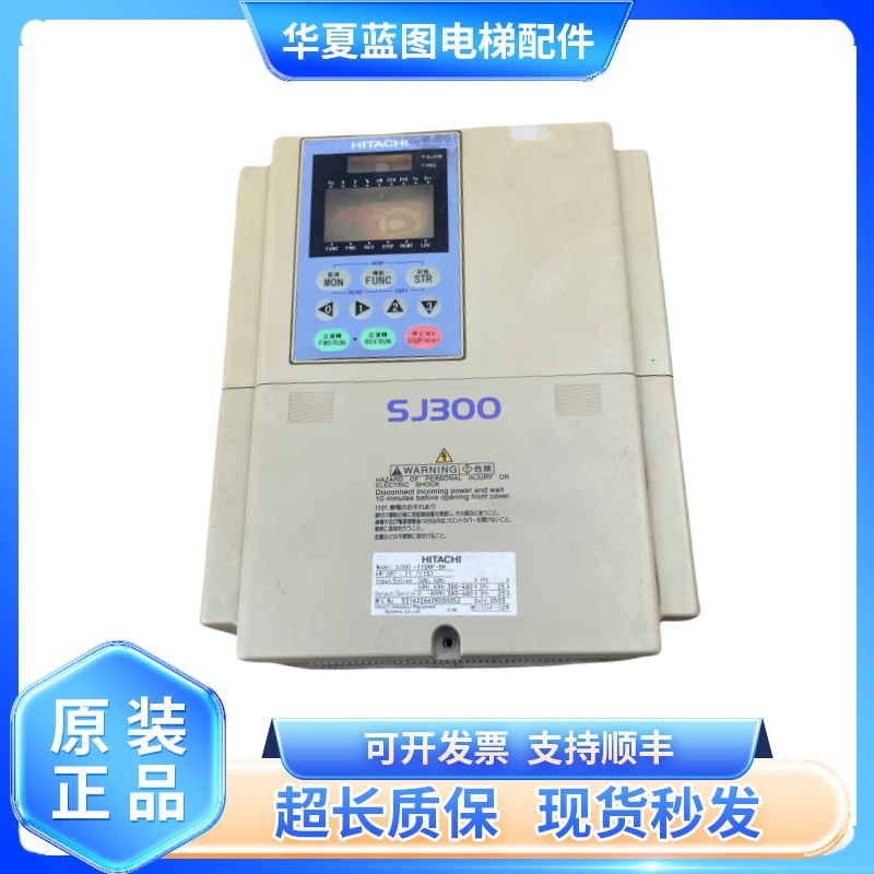 日立SJ300变频器SJ300-110HF秒
