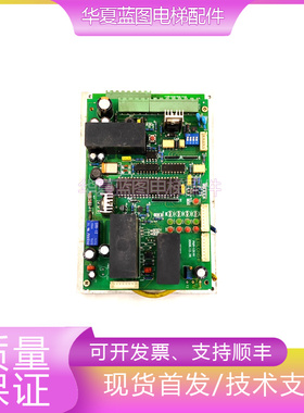 ERLONG电子板PWM-1S/(A)电子板BTSET-SY电梯配件原厂现货质保秒发