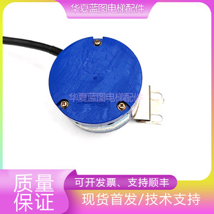 日立编码器OIH60-1500C/T-L2-5V TS5210N458电梯60-1500C/T-L2-5V