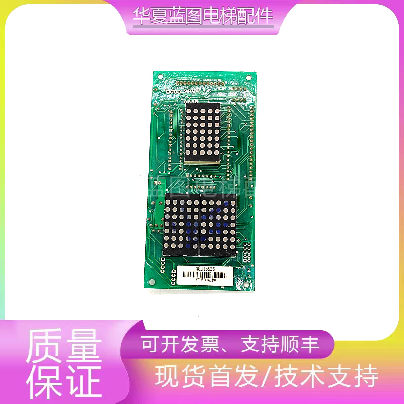 广船电梯外呼GX-03003B