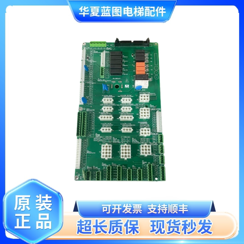 新时达AS380D/C7000电梯插件接口板SM.09CW/P/SM.09CW/15原装现货