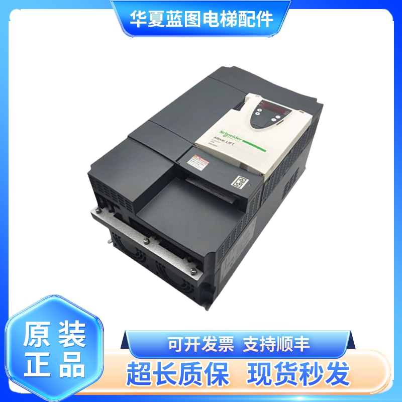 施耐德Altivar71L变频器ATV71LD15N4Z/ATV71LD27N4Z/ATV71LD18N4Z