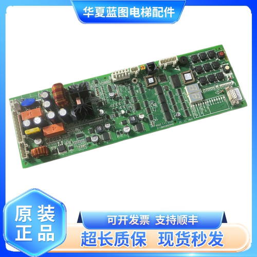 奥的斯电梯SPBC抱闸板 GAA/GBA26800KB1/NB1/2/3/KM1 GCA26800KX1