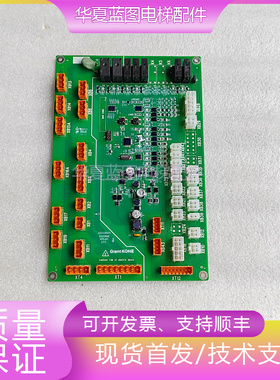 巨人通力轿顶板GCECCBSG11/02015668/VER:A01电梯原厂现货出秒发/