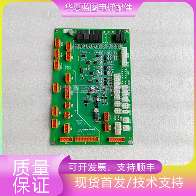 巨人通力电梯轿顶板GCECCBSG11秒