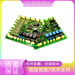 OPB REV2.1 REV2.4电梯配件现货秒 100 星玛轿顶板线路板OPB