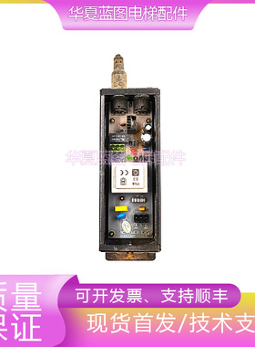 微科单光幕电源盒Pwbox-09-AC220二合一控制盒开关24V电梯现货秒