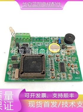 电梯配件电梯电路板E251053 H-01原厂正品电梯配件实物拍摄现货秒