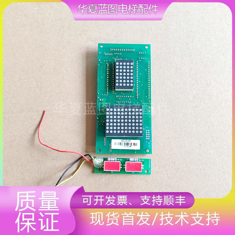 永日外呼GX-03003B/GX-LAMP001B