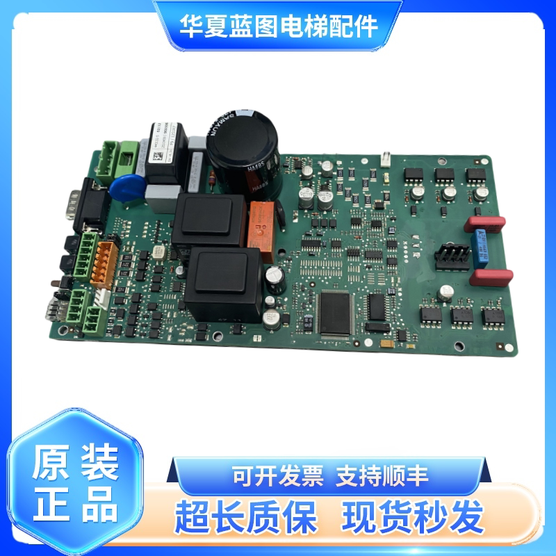 蒂森电梯F9门机板1251R7/德国进口F9S分体式门机板全新现货实拍秒