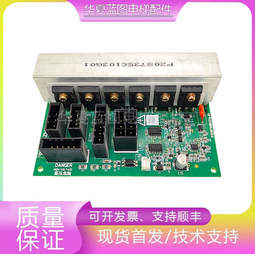 三菱电梯门机接口板ZMEP-201A秒