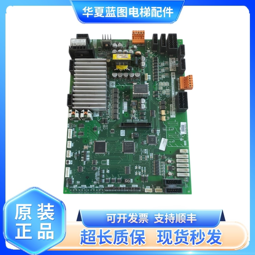 三菱凌云-2门机板P231709B000G03/G13/G23原装P231707B000G03现货