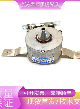 奥的斯电梯编码器TAA633H101/TS5216N708/多摩川编码器/原装/现货