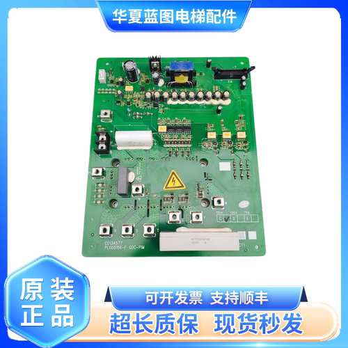 日立电梯变频器CE-100SN驱动板C0134577/PL000166-F/GDC-PIM原装