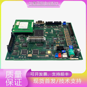 现代电梯主板204C2401 H13 M33 BD REV.D1原厂正品实拍原装现货秒