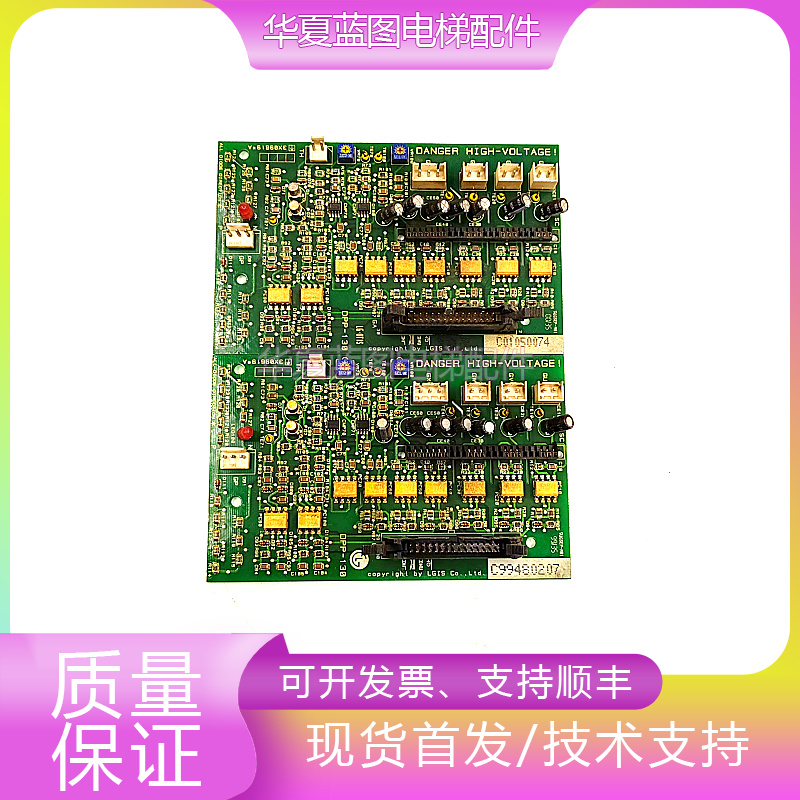星玛电梯驱动板DPP-130原厂现货