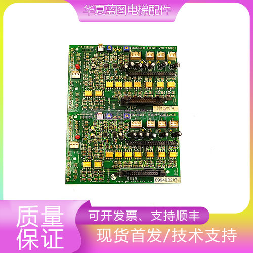 星玛电梯驱动板DPP-130原厂现货